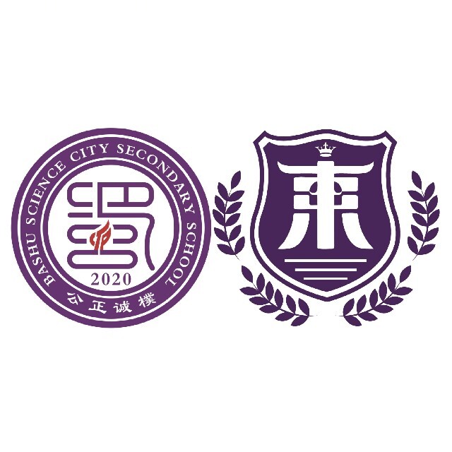 重庆市东川高级中学校