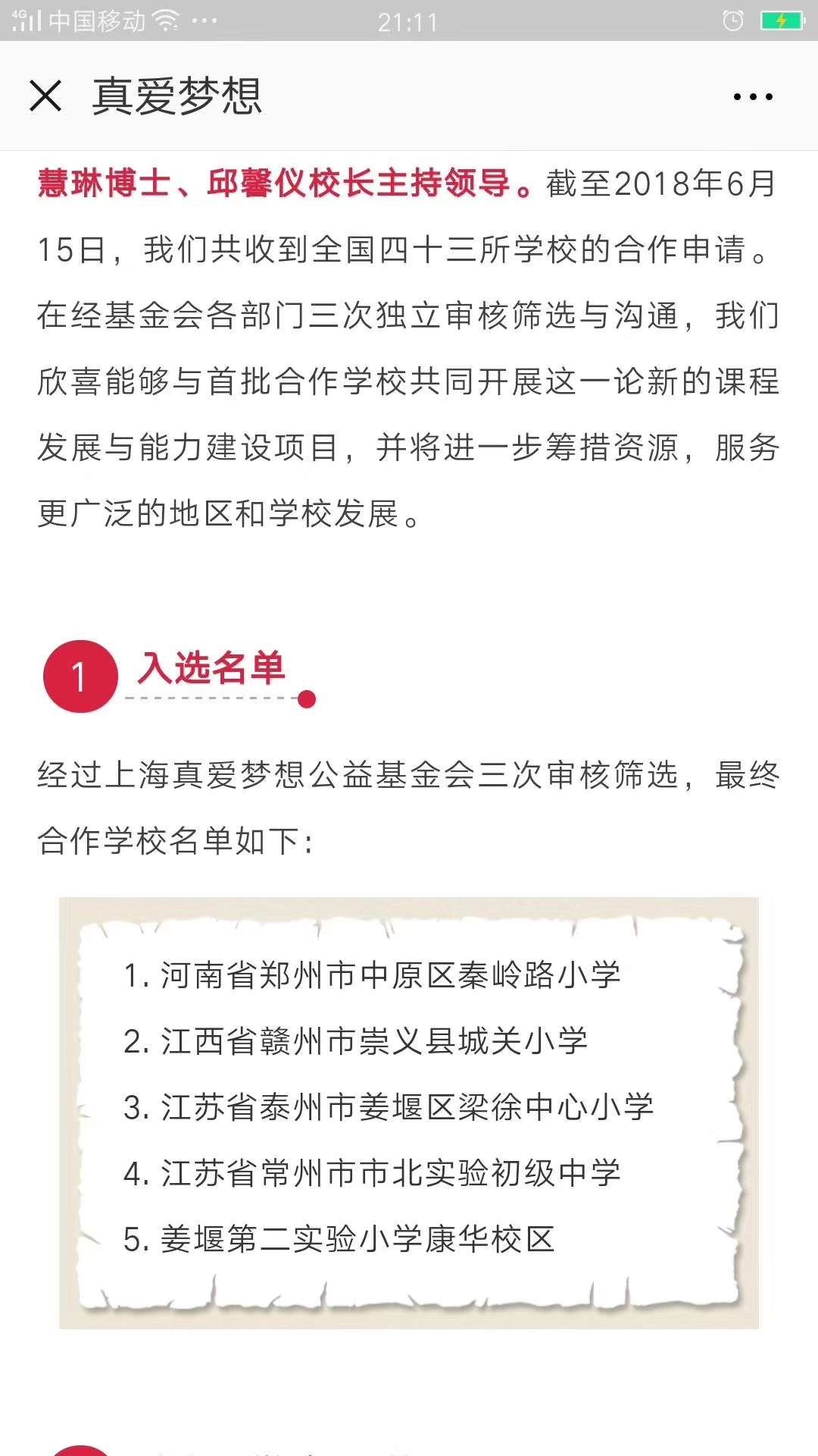 微信图片_20180626151237.jpg