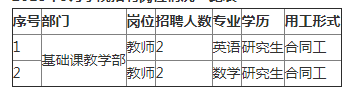 QQ图片20180906151635.png