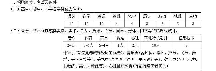 QQ图片20180926162052.png