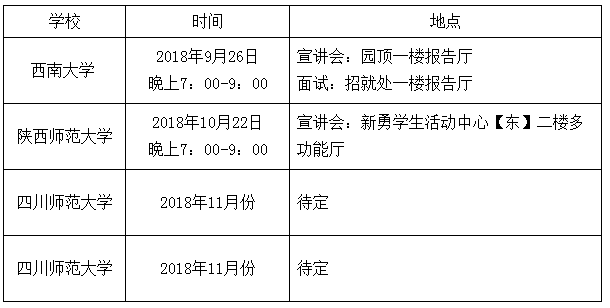 QQ图片20180926162121.png