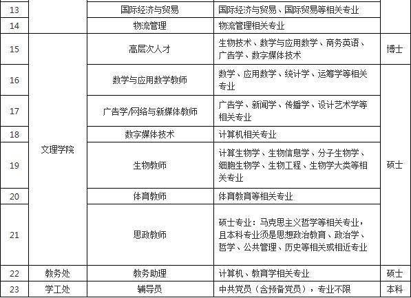 QQ截图20190315153449.jpg