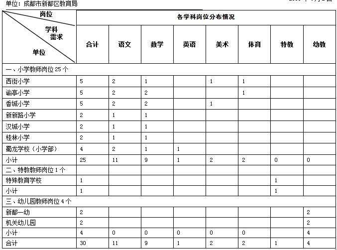 QQ截图20190408110535.jpg