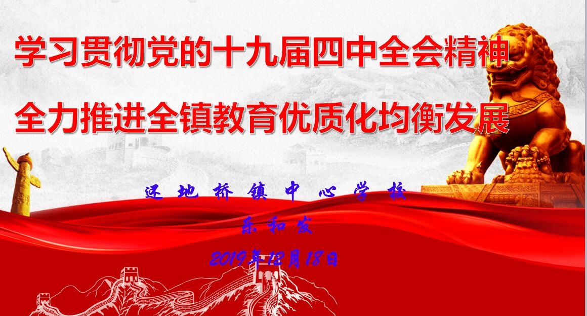 QQ图片20191219153919.jpg