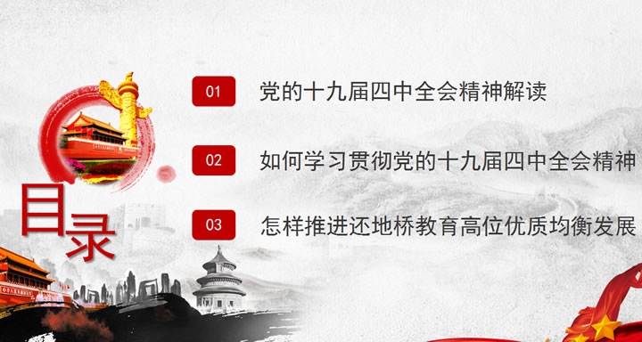 QQ图片20191219153956.jpg