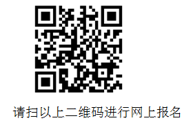 育才新QQ图片20200715152326.png