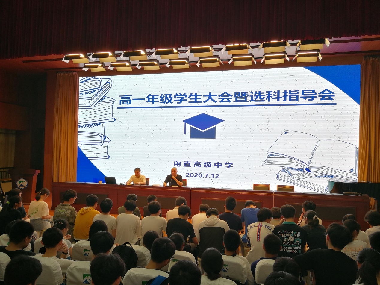 苏州市吴中区甪直高级中学