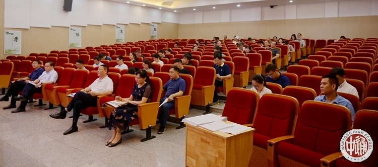 南通中学召开学校领导班子换届工作会议