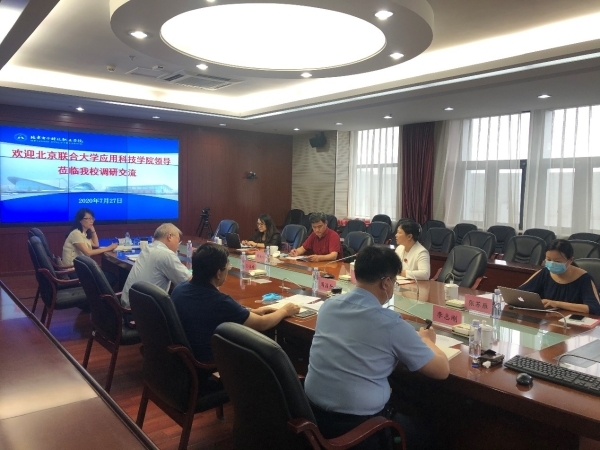 应用科技学院“拔尖项目”团队到北京电子科技职业学院调研交流 “1+X”证书制度改革示范经验