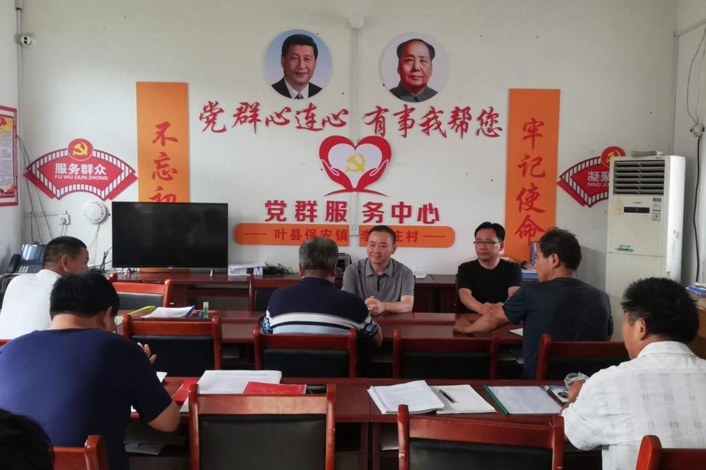在李吴庄村调研