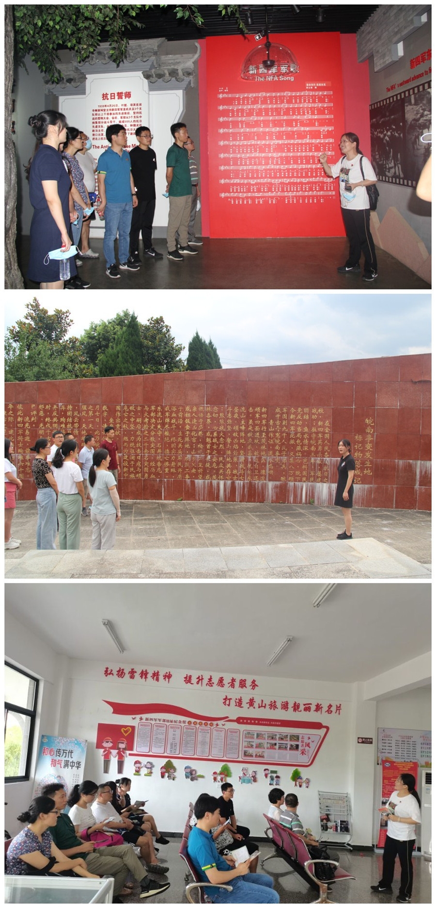 【马院】用好红色资源 助力课堂教学