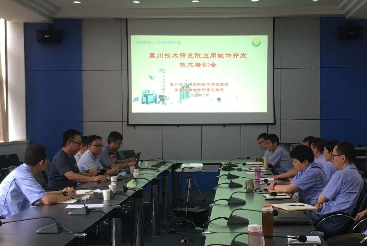 计算机学院与秦川技术研究院联合开展软件开发技术培训会