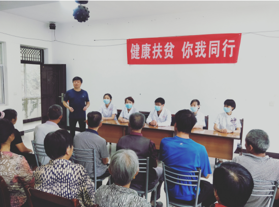 医疗扶贫情系百姓 真帮实扶温暖民心