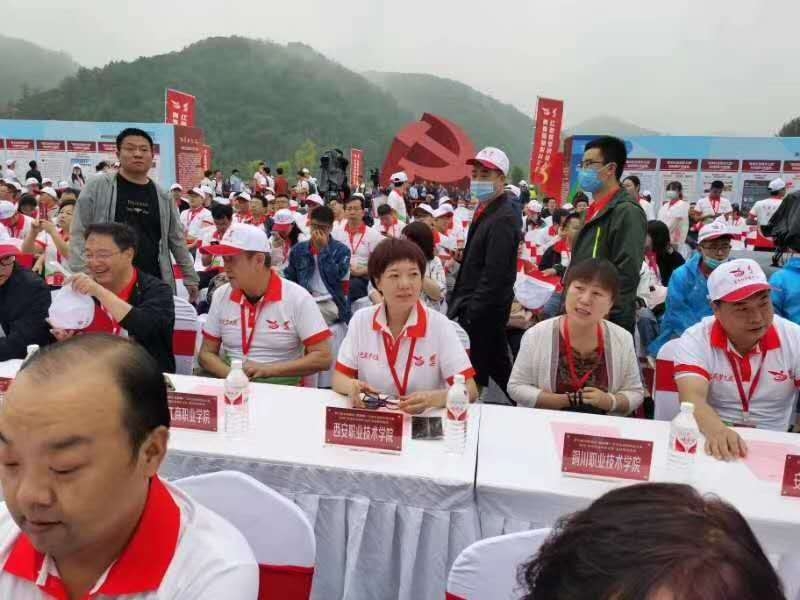 西安职业技术学院参加第六届中国国际“互联网+”大学生创新创业大赛暨2020年陕西“青年红色筑梦之旅”活动