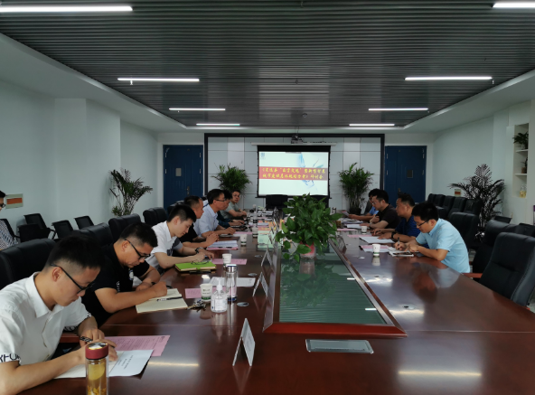 地信学院：研讨“数字定远”暨新型智慧城市建设