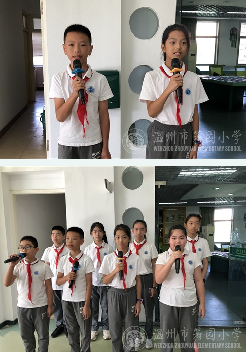 金秋献礼 感恩老师 | 六（8）班主题晨会