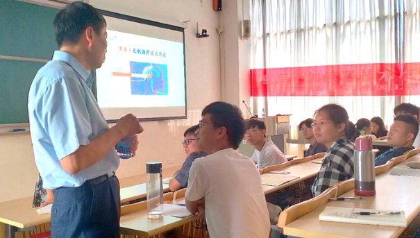 夏佳文院士讲授重离子加速器技术卓越工程师班开班第一课