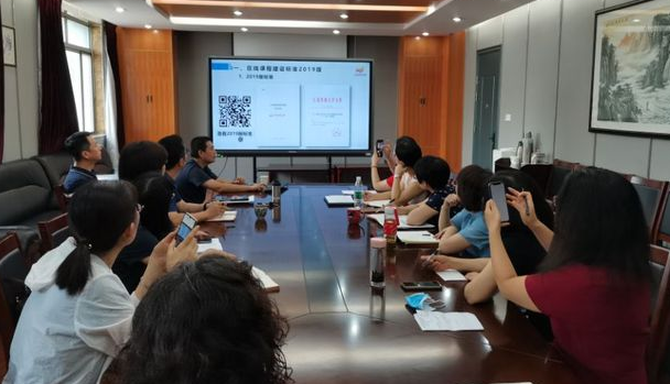 外国语学院召开在线课程建设研讨会