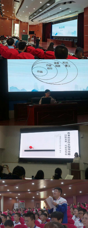 刘晓春名师工作室举行教学研讨课活动