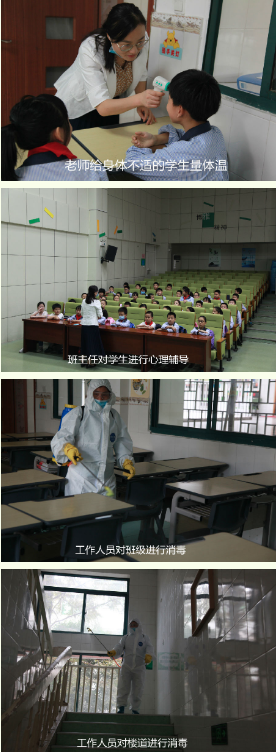 合肥市屯溪路小学成功组织秋冬季疫情防控应急演练