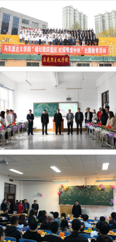 黑龙江科技大学开展国庆中秋学生联欢活动