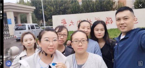 云游校园
