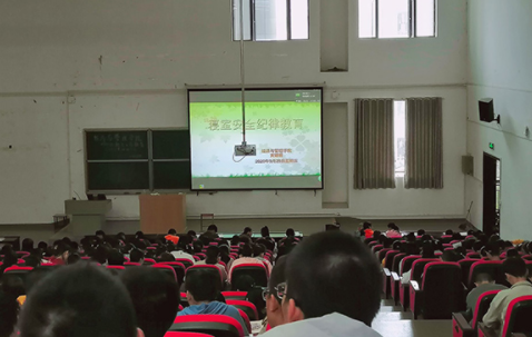 湖北民族大学开展别开生面的2020级新生入学教育