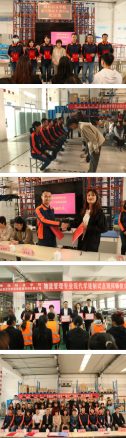 经营管理学院举行现代学徒制试点班拜师仪式