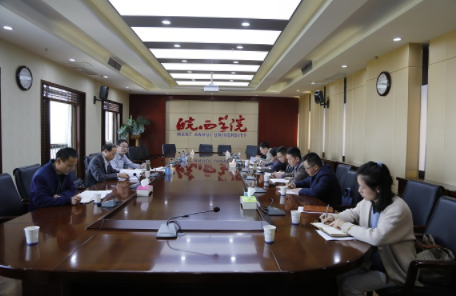 皖西学院召开2020年安徽省大学生未来律师辩论赛协调会