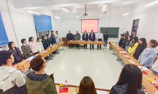 生命科学与技术学院举行新疆籍少数民族学生座谈会