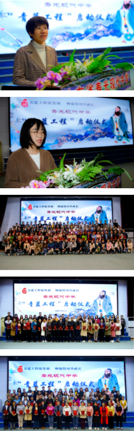 寿光现代中学举行“青蓝工程”拜师仪式
