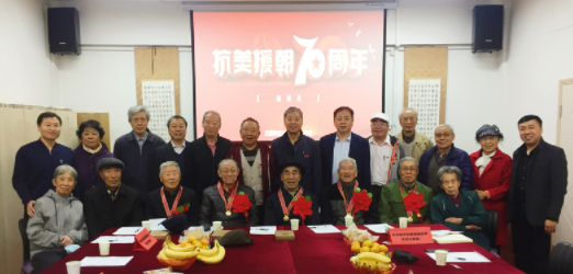 沈阳师范大学召开纪念抗美援朝出国作战70周年座谈会