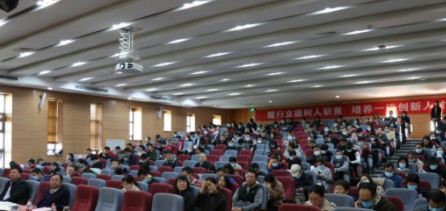 陕西师范大学举办2020年研究生导师培训