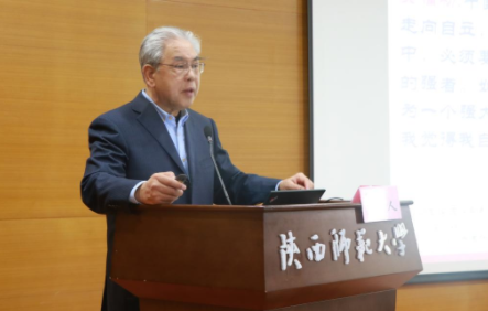 陕西师范大学举办2020年研究生导师培训