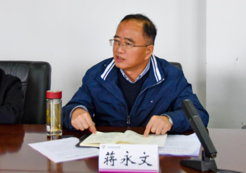 蒋永文校长一行调研马克思主义学院建设发展工作情况