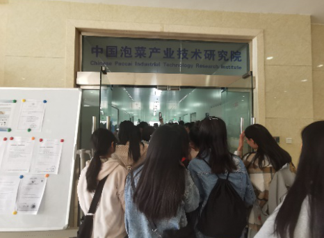 化学与生命科学学院食品科学系创新创业校外实践