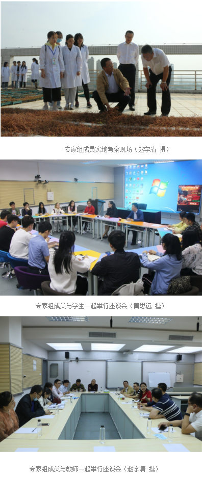 省教育厅创新创业教育示范校复评专家组莅校考察