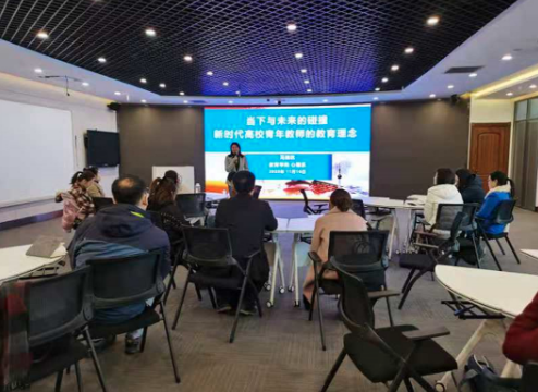 长春师范大学举办新教师教学能力提升系列培训