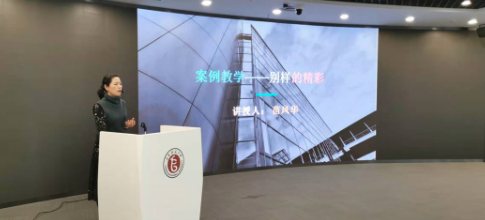 长春师范大学举办新教师教学能力提升系列培训