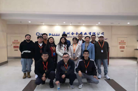 化学与化学工程学院开展企业调研暨实习工作