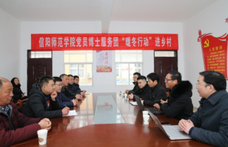 法社学院党员博士志愿服务团“暖冬行动”进平桥
