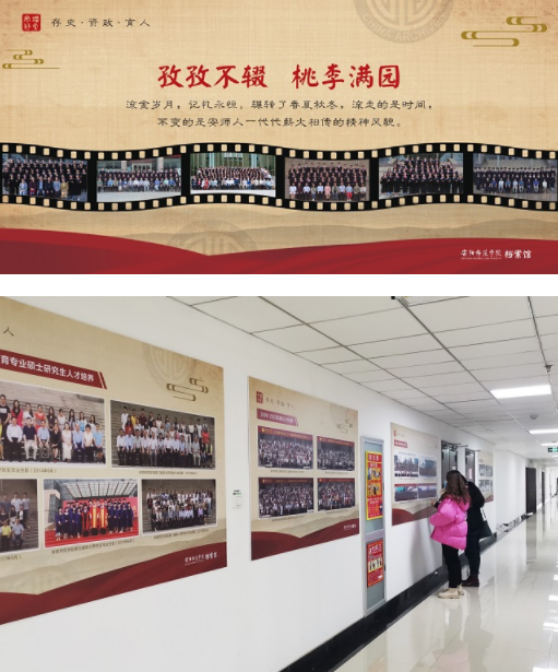 档案馆举办往届毕业生合影照片专题展览