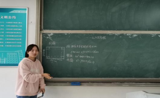 提高教师教育质量——教育实习考核验收工作圆满完成