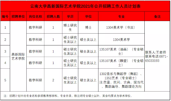 1630589826(4).png