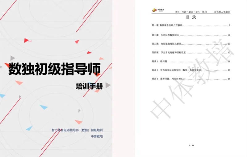 微信图片_20220312230646.jpg