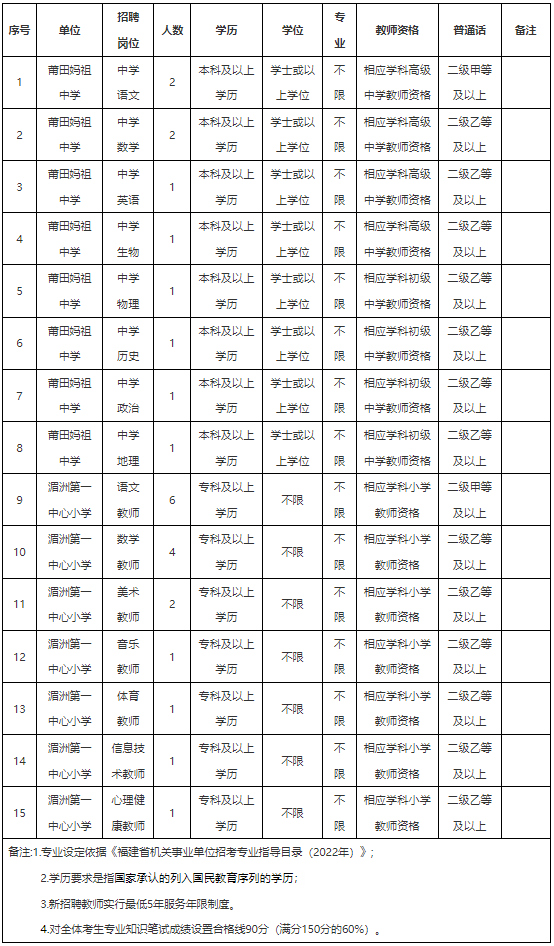 49.png