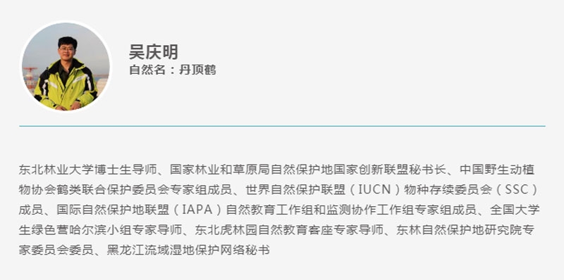 吴庆明.jpg