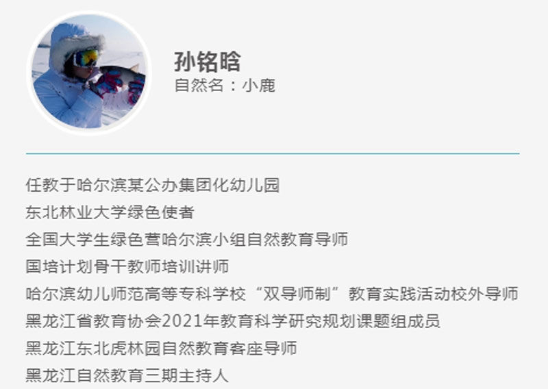 孙铭晗.jpg