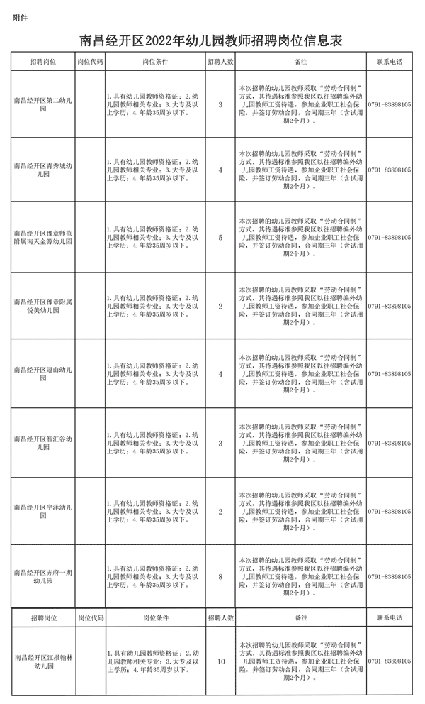 未标题-1.gif