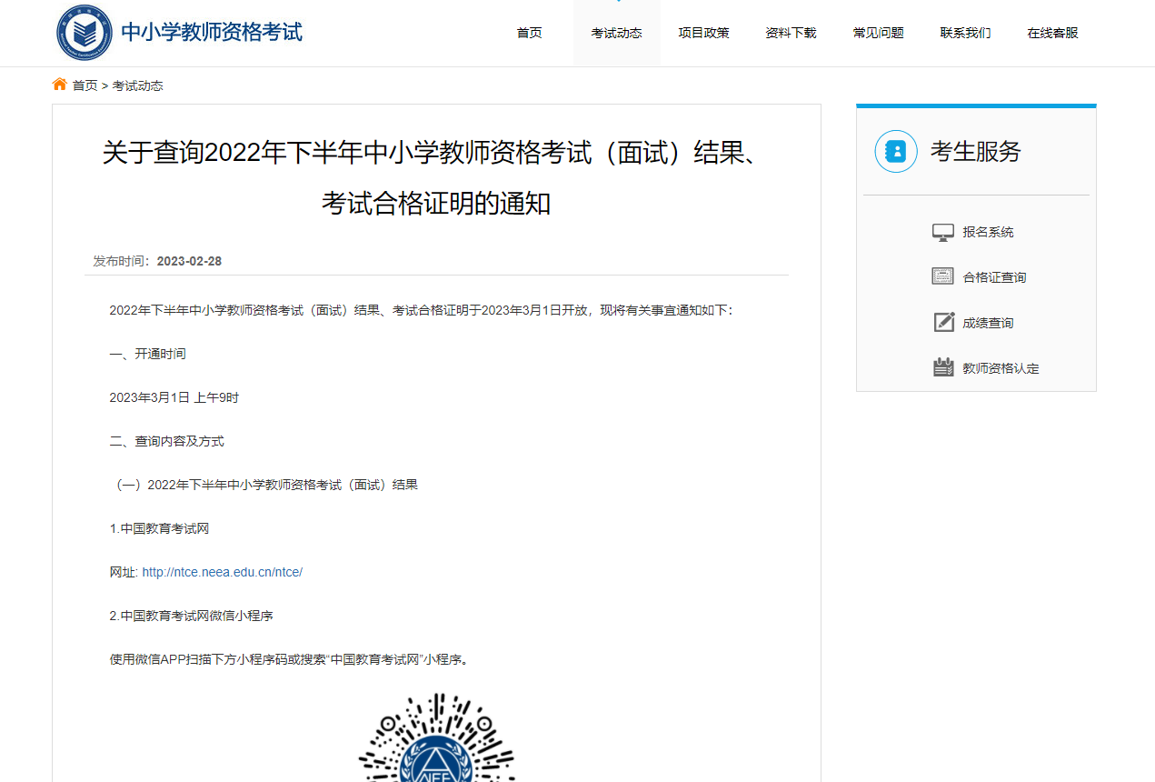 4cedfb62d6bf25691bd601.png